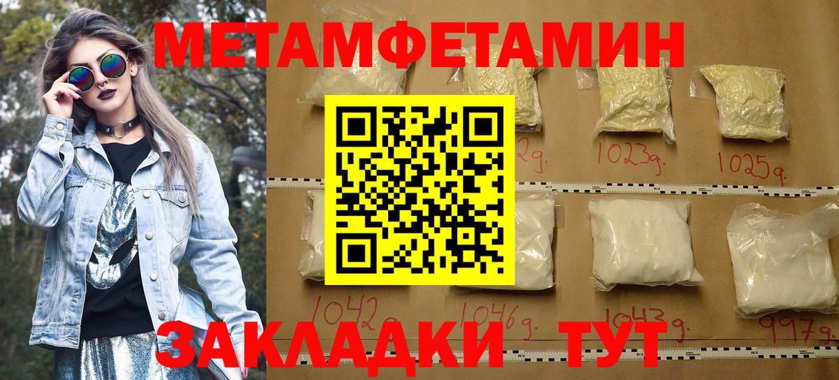 Амфетамин  Амфетамин  Старая Русса  Вход с VPN  АМФЕТАМИН 98% 