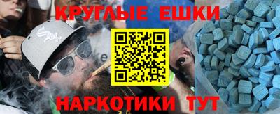 тгк Бузулук