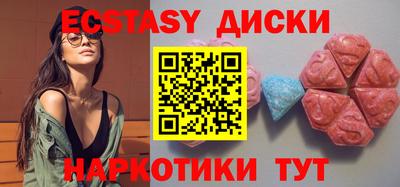 амф Бугуруслан