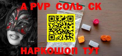 амф Бугуруслан