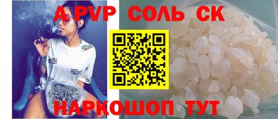 амф Бугуруслан