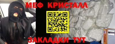 тгк Бузулук
