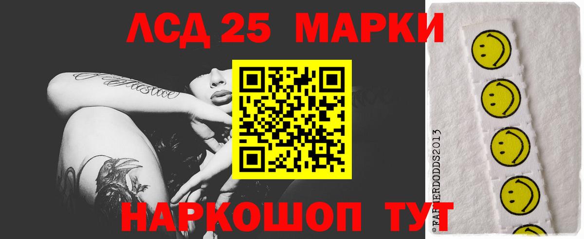 Лсд 25 экстази кислота  Вход с VPN  LSD-25 экстази ecstasy  Старая Русса 