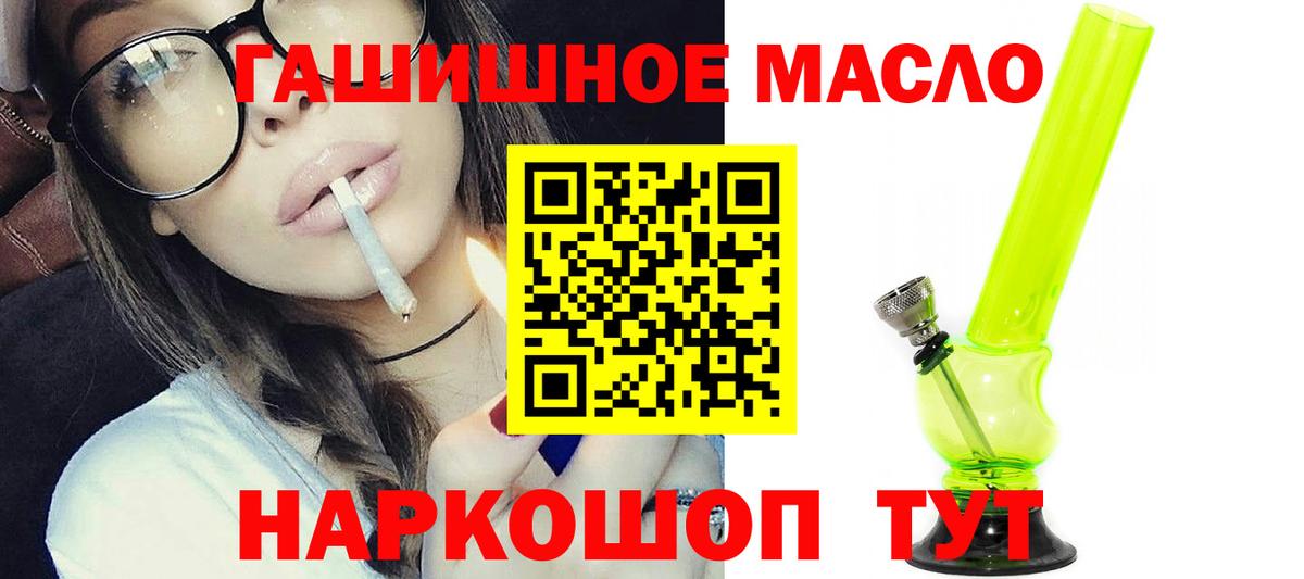 Дистиллят ТГК вейп Старая Русса