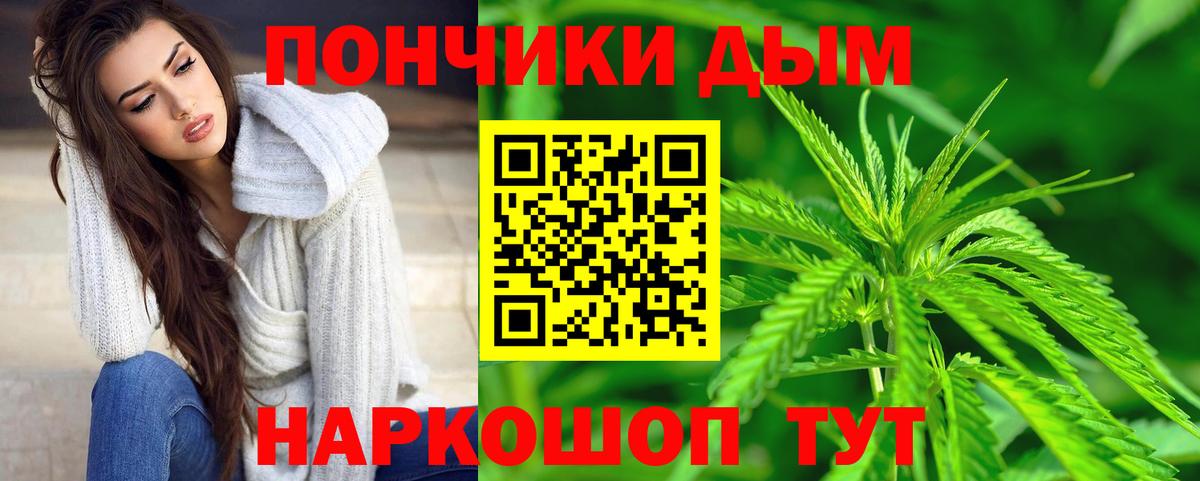 Шишки марихуана LSD WEED  Вход с VPN  Шишки марихуана тримм  Старая Русса 